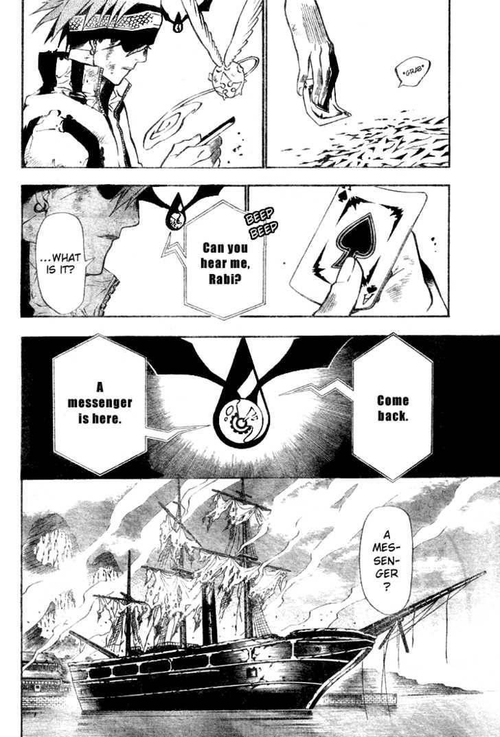D.gray-Man Chapter 57 - Page 12 in English