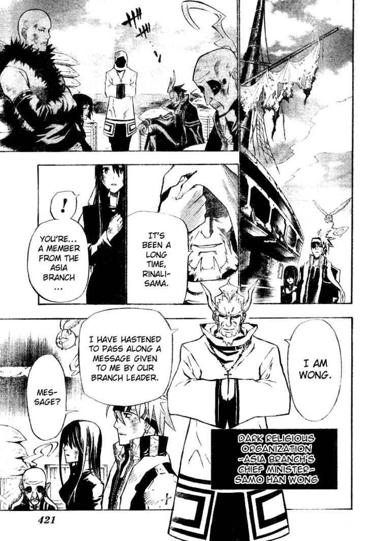 D.gray-Man Chapter 57 - Page 13 in English