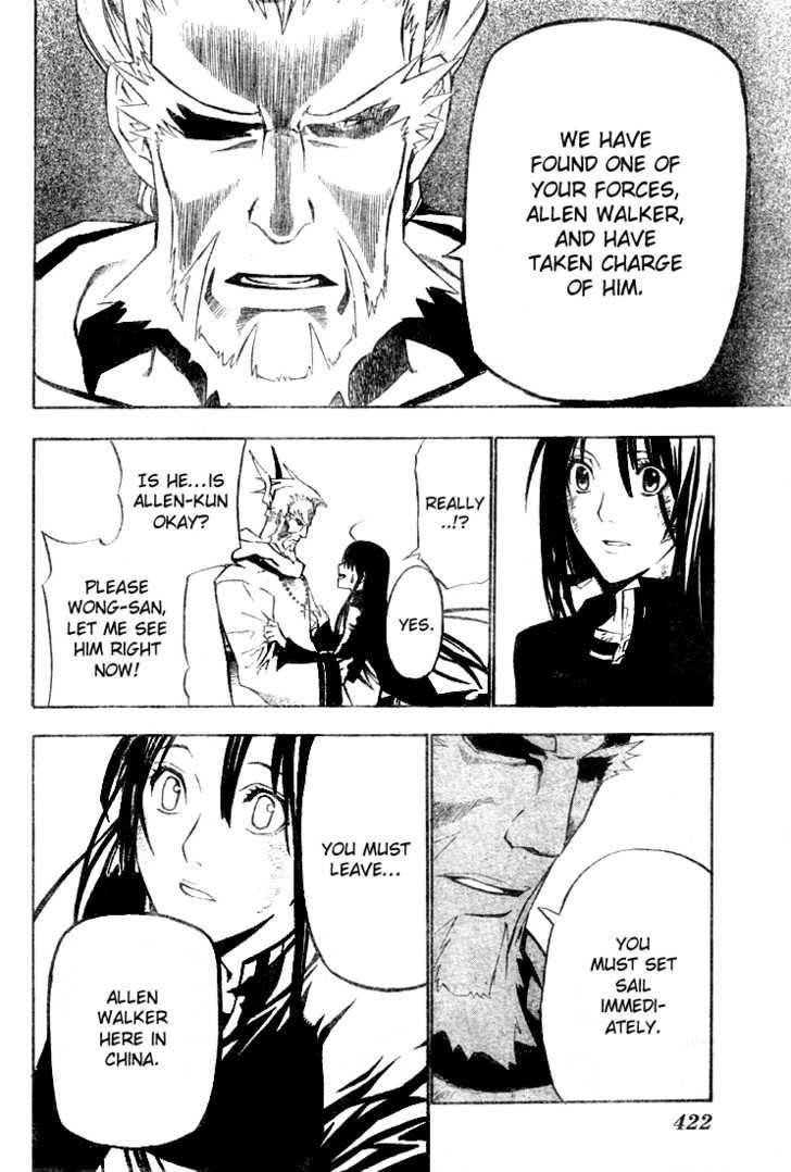 D.gray-Man Chapter 57 - Page 14 in English