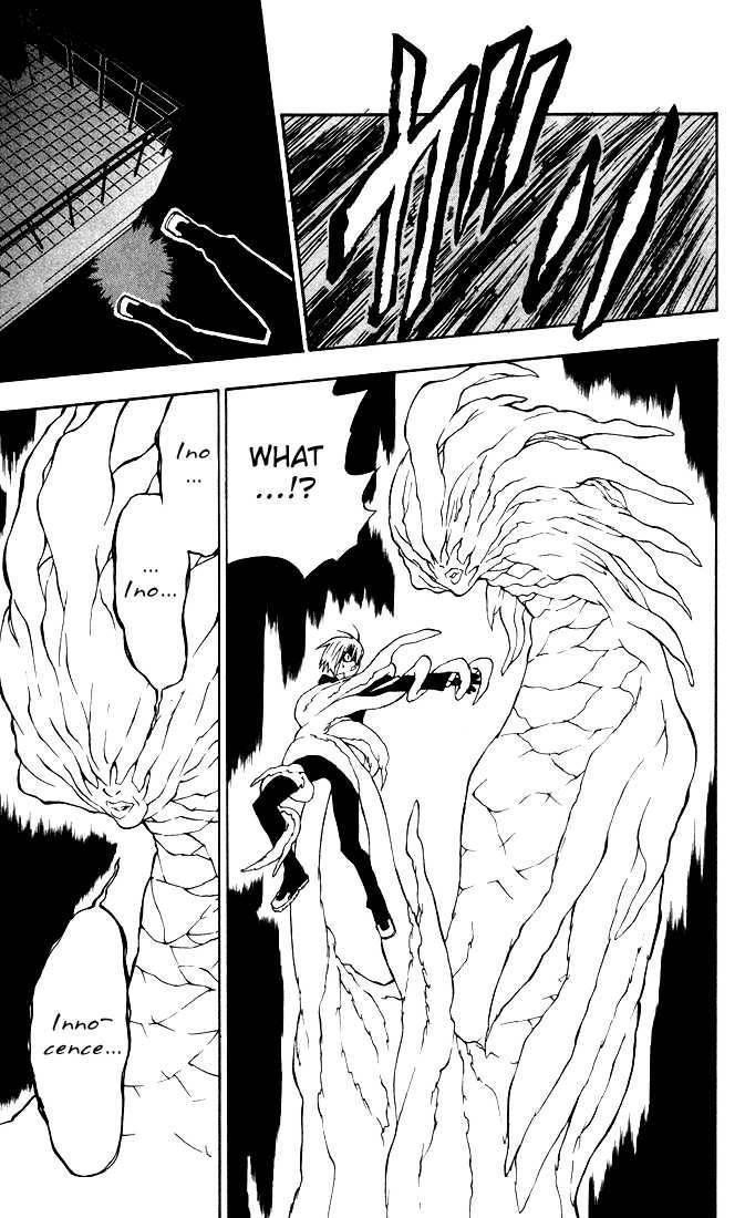 D.gray-Man Chapter 6 - Page 17 in English