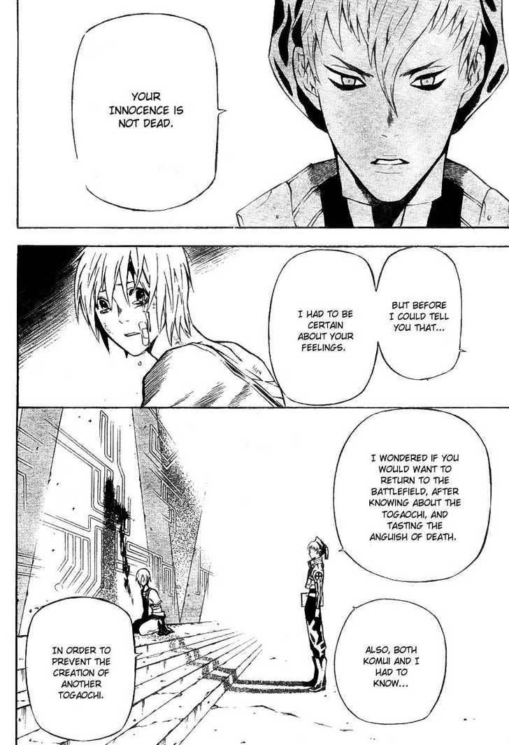 D.gray-Man Chapter 60 - Page 16 in English