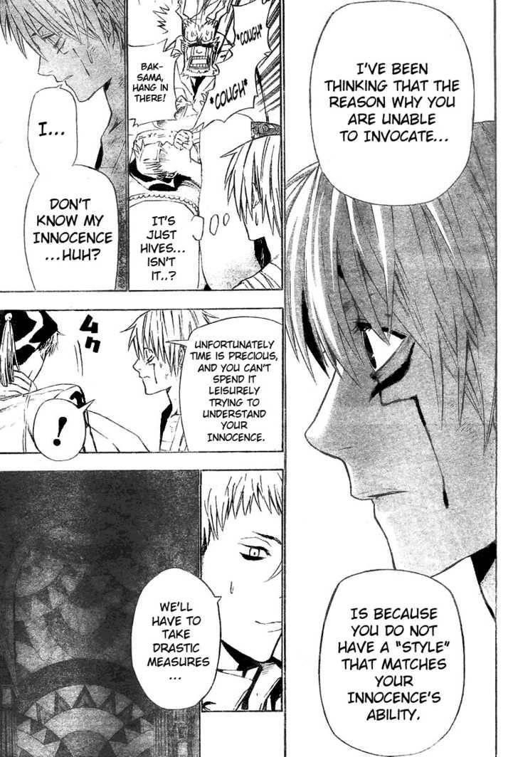 D.gray-Man Chapter 62 - Page 11 in English