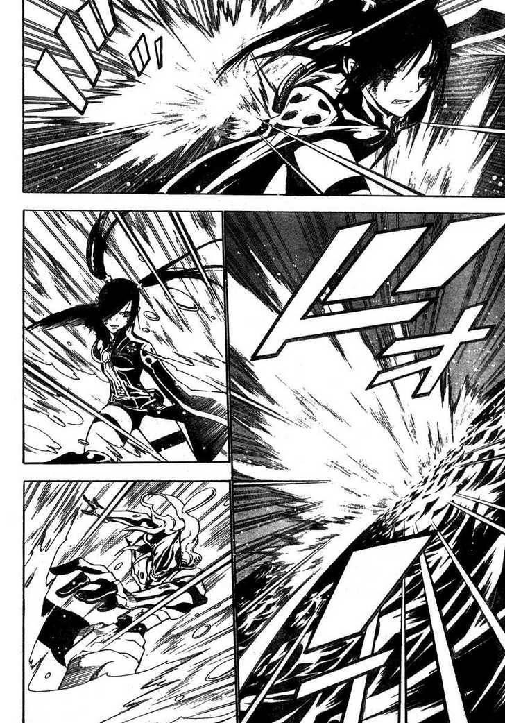 D.gray-Man Chapter 67 - Page 13 in English