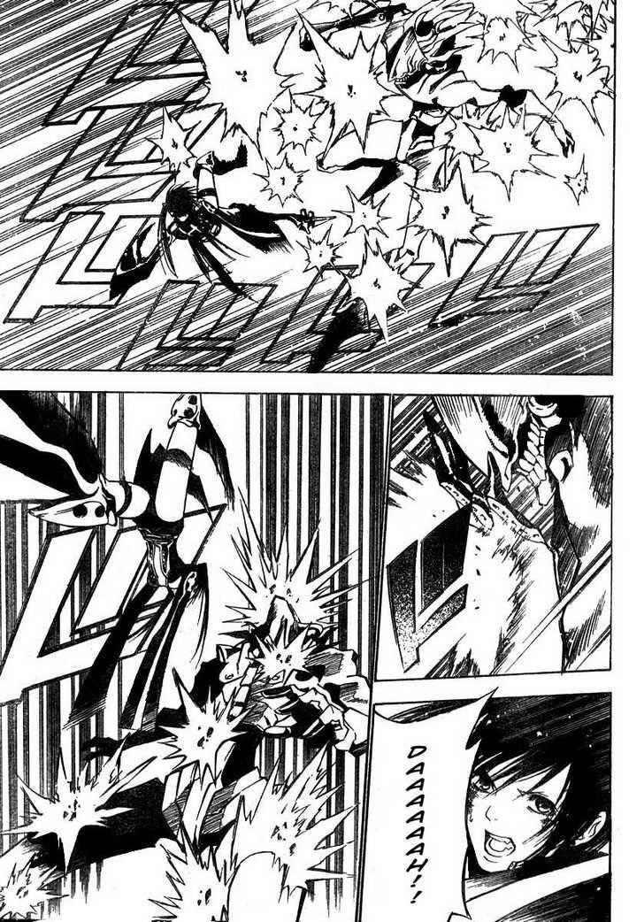 D.gray-Man Chapter 67 - Page 14 in English