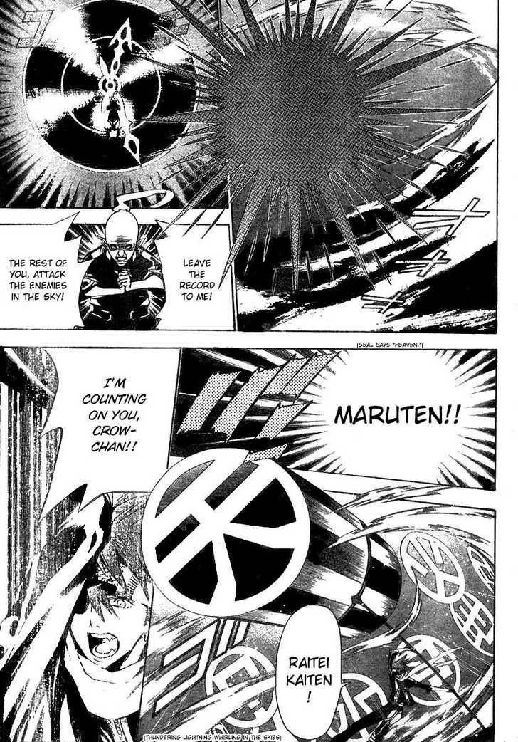 D.gray-Man Chapter 67 - Page 4 in English