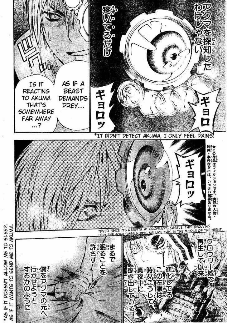D.gray-Man Chapter 69 - Page 6 in English