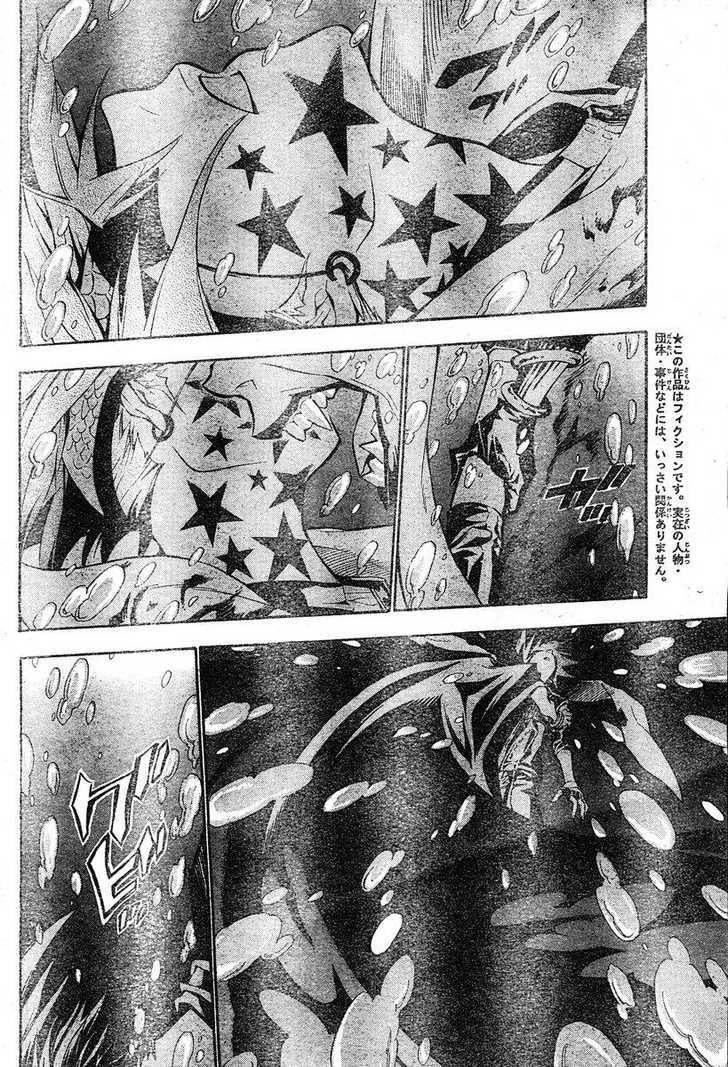 D.gray-Man Chapter 70 - Page 12 in English