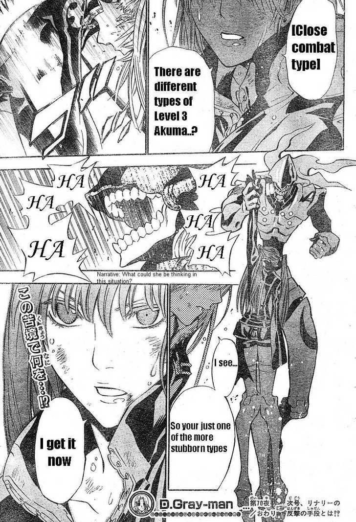 D.gray-Man Chapter 70 - Page 17 in English