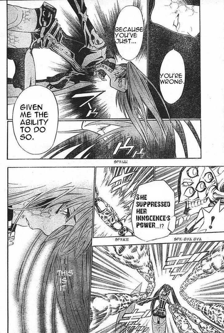 D.gray-Man Chapter 71 - Page 12 in English