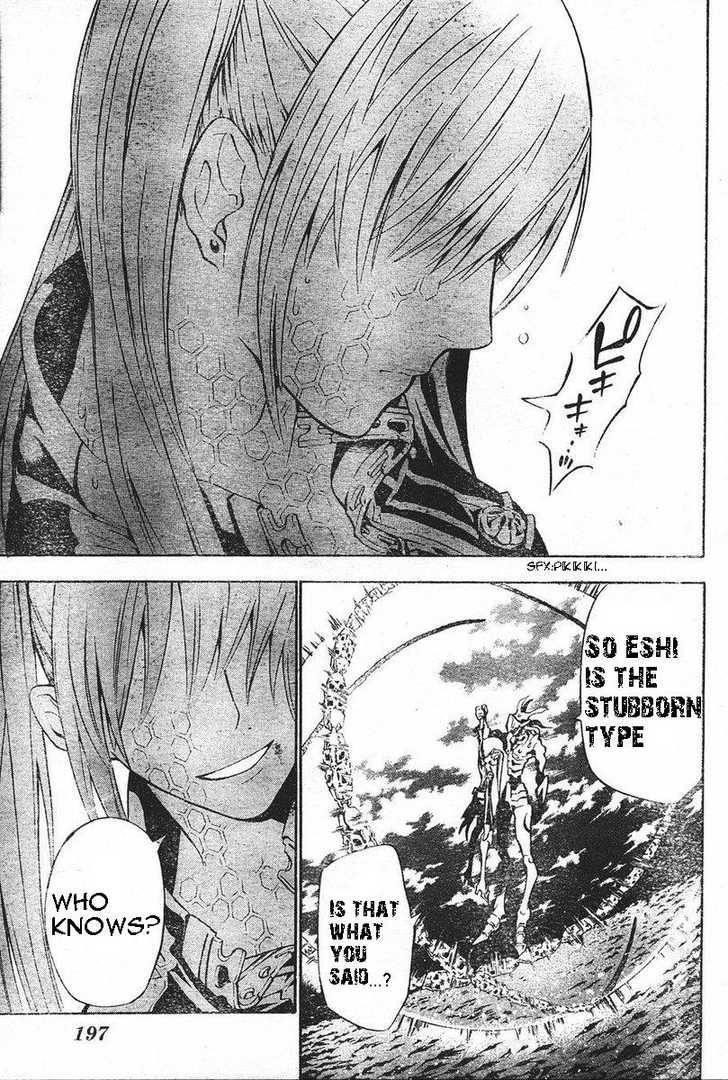D.gray-Man Chapter 71 - Page 3 in English
