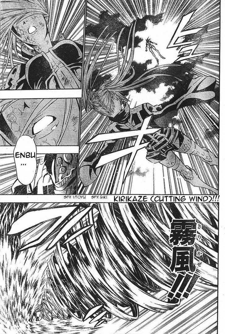 D.gray-Man Chapter 71 - Page 9 in English