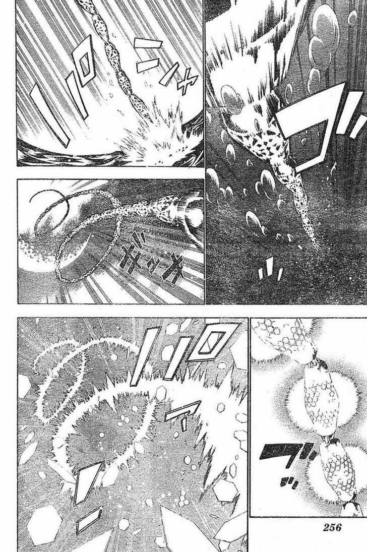 D.gray-Man Chapter 72 - Page 13 in English