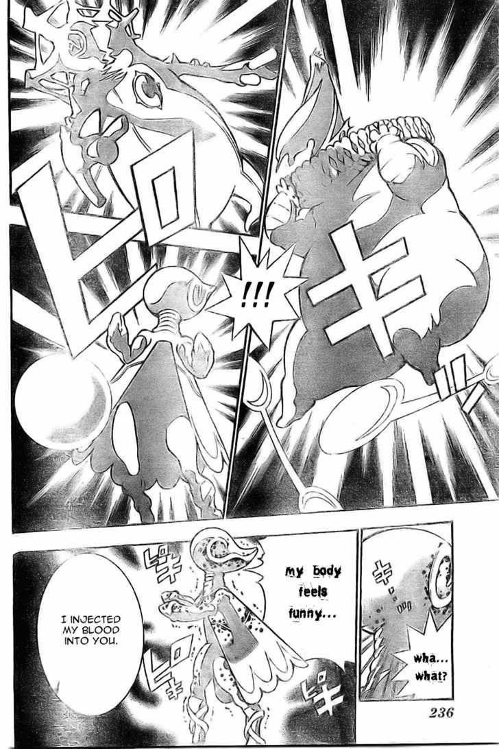 D.gray-Man Chapter 73 - Page 12 in English