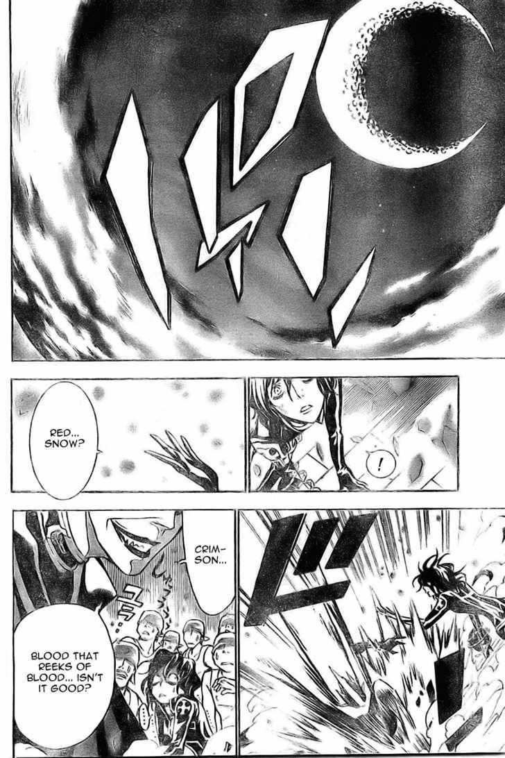 D.gray-Man Chapter 73 - Page 14 in English