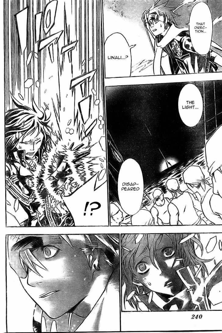 D.gray-Man Chapter 73 - Page 16 in English