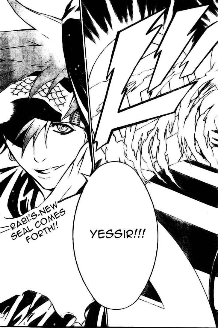 D.gray-Man Chapter 73 - Page 3 in English