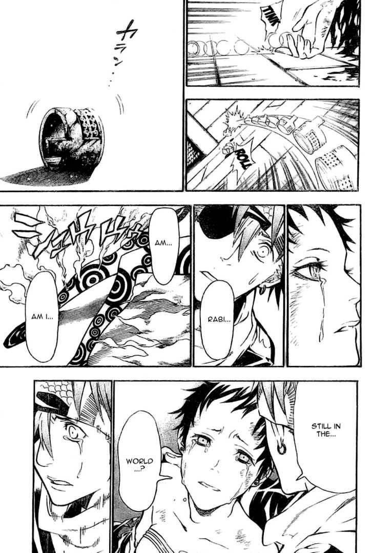 D.gray-Man Chapter 75 - Page 13 in English