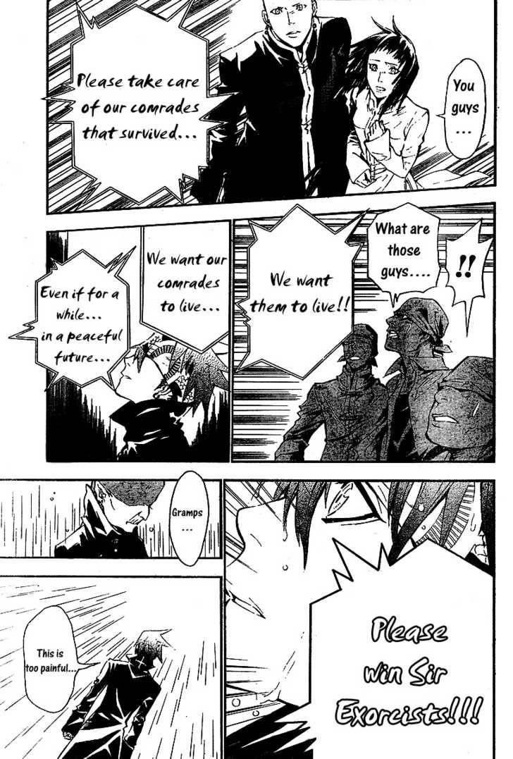 D.gray-Man Chapter 76 - Page 11 in English