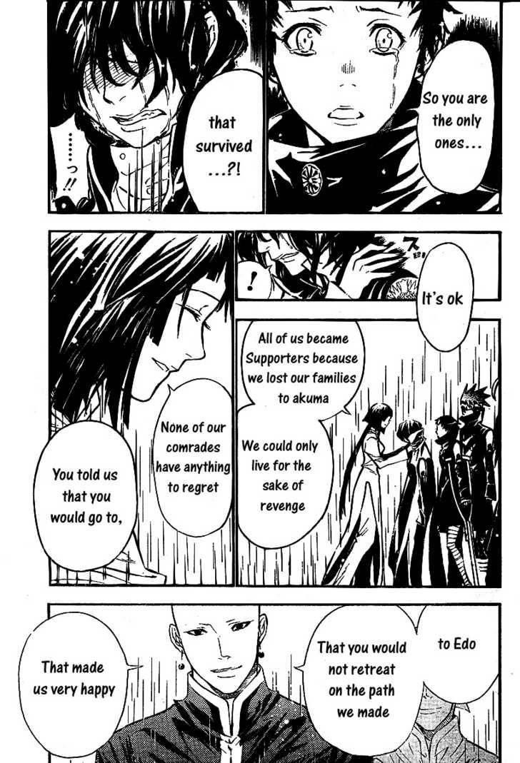 D.gray-Man Chapter 76 - Page 9 in English