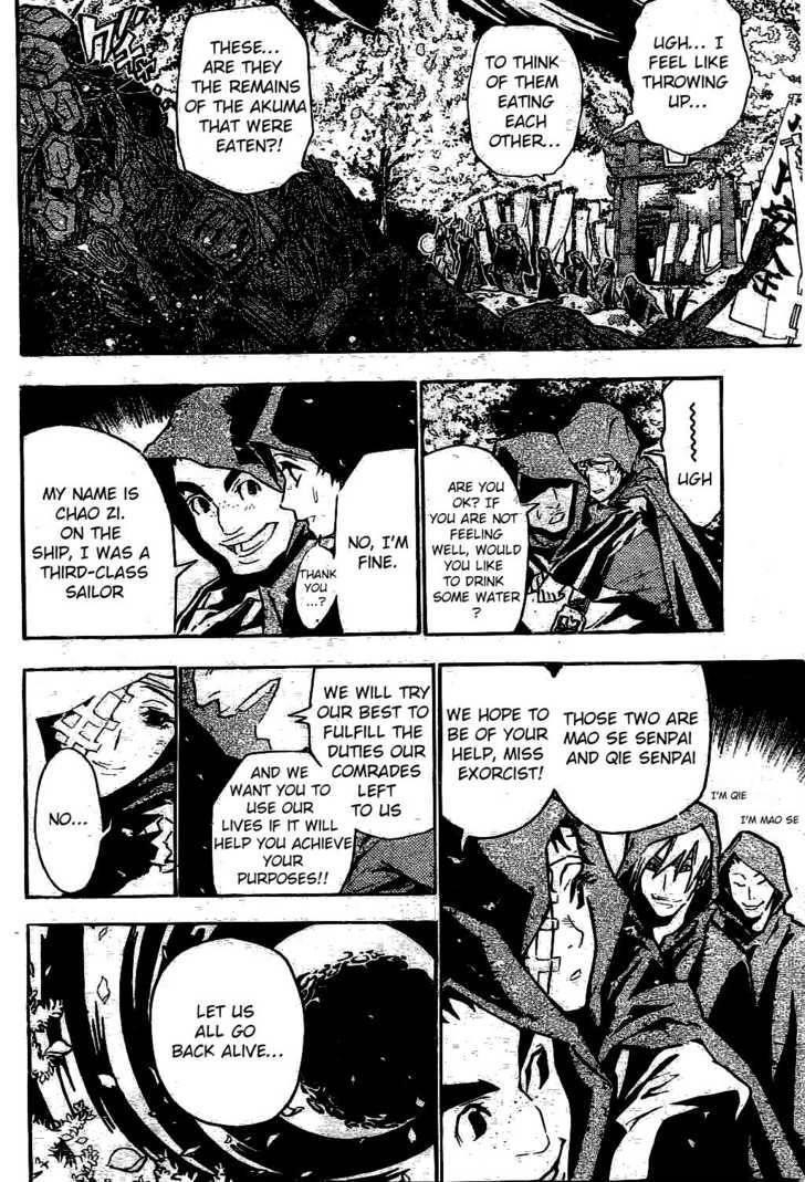 D.gray-Man Chapter 77 - Page 10 in English