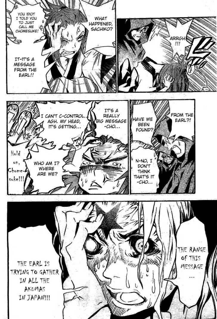 D.gray-Man Chapter 77 - Page 12 in English