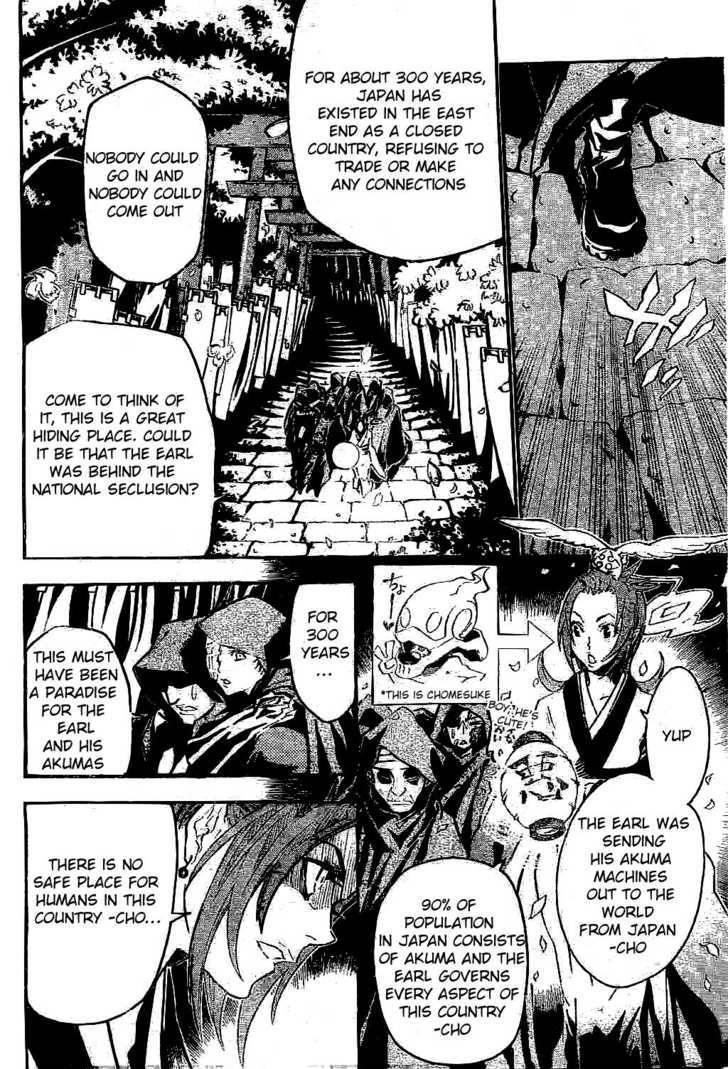 D.gray-Man Chapter 77 - Page 4 in English