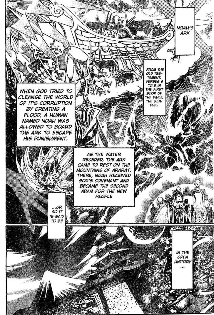 D.gray-Man Chapter 78 - Page 4 in English
