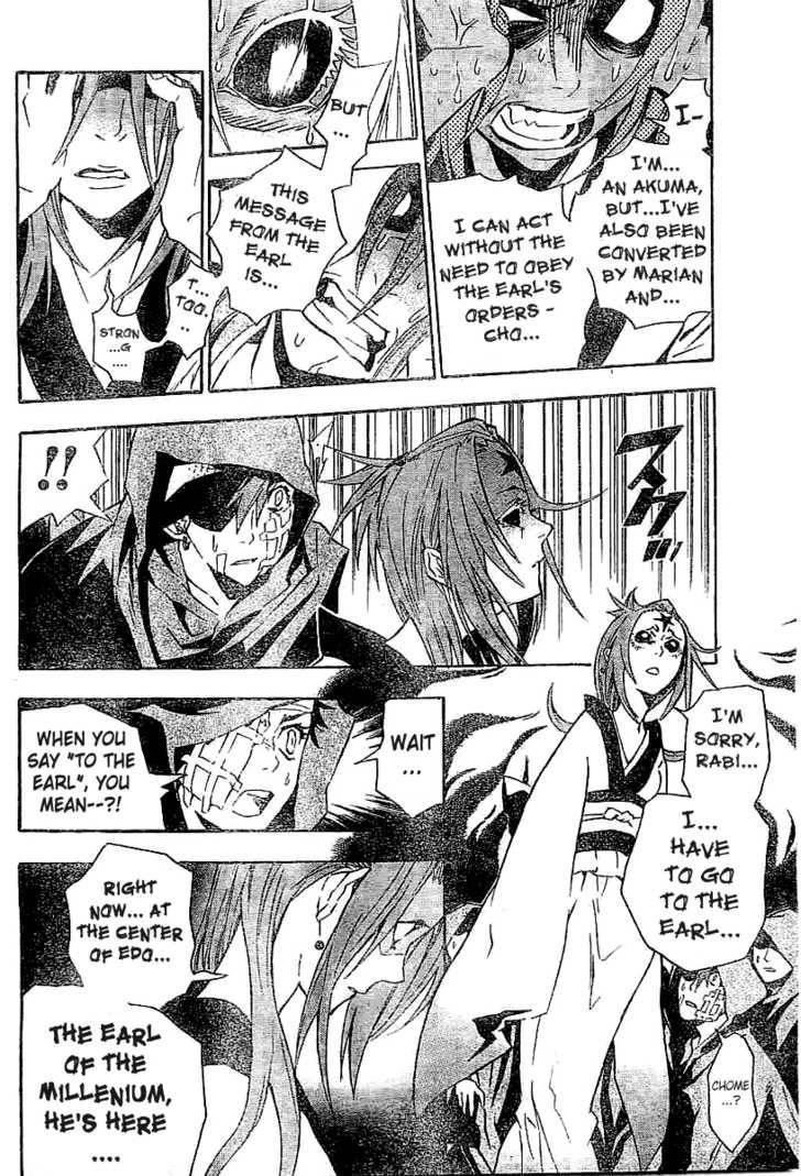 D.gray-Man Chapter 78 - Page 8 in English