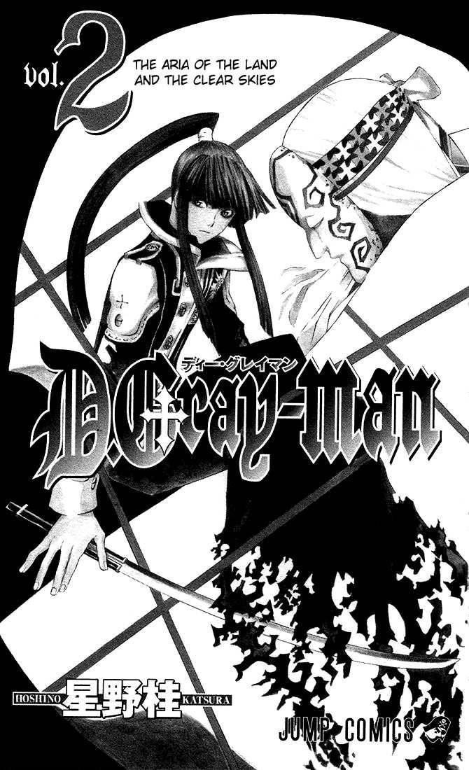 D.gray-Man Chapter 8 - Page 3 in English
