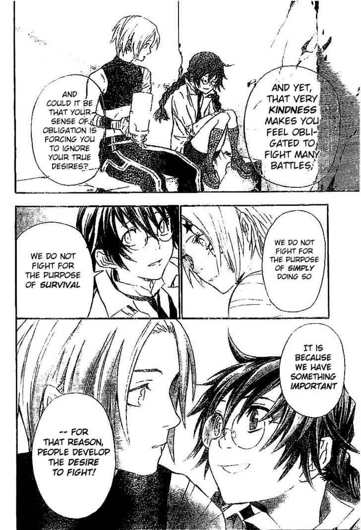 D.gray-Man Chapter 80 - Page 13 in English
