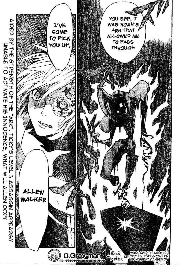 D.gray-Man Chapter 80 - Page 20 in English