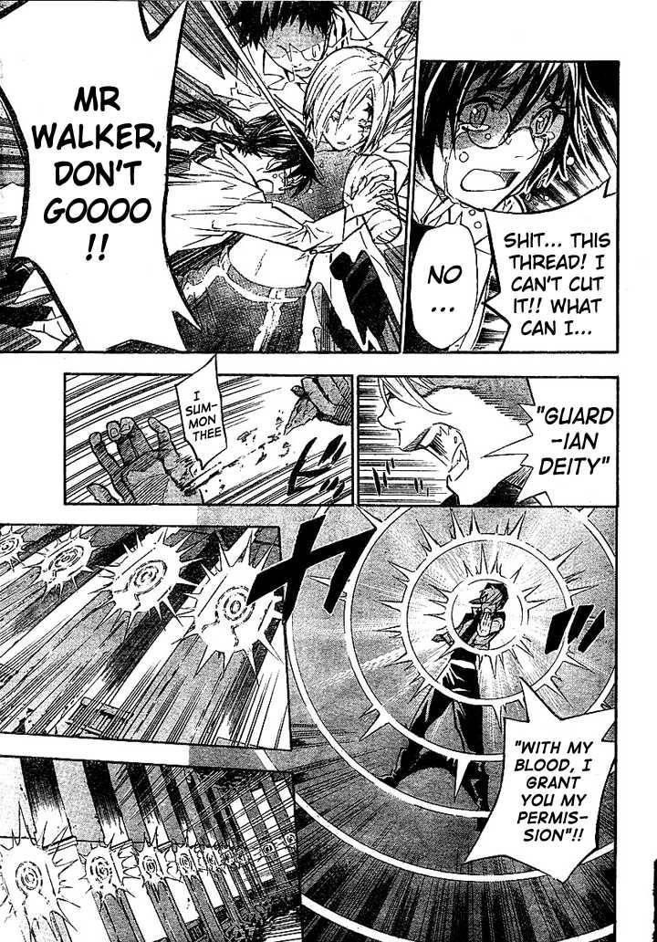 D.gray-Man Chapter 81 - Page 7 in English
