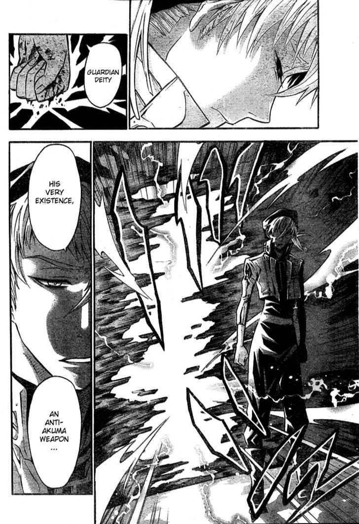 D.gray-Man Chapter 82 - Page 11 in English