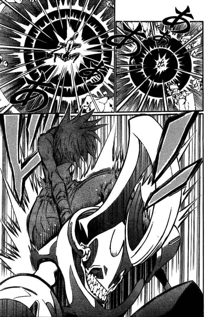 D.gray-Man Chapter 82 - Page 16 in English