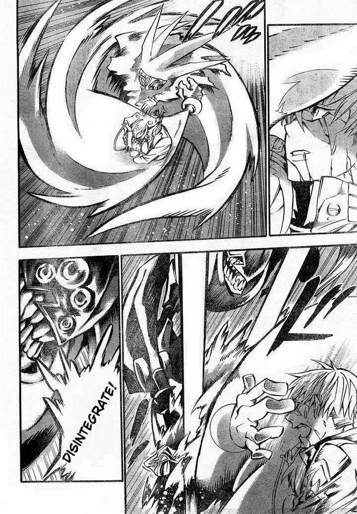D.gray-Man Chapter 84 - Page 5 in English