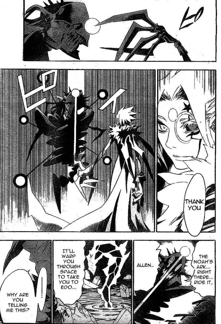 D.gray-Man Chapter 85 - Page 6 in English