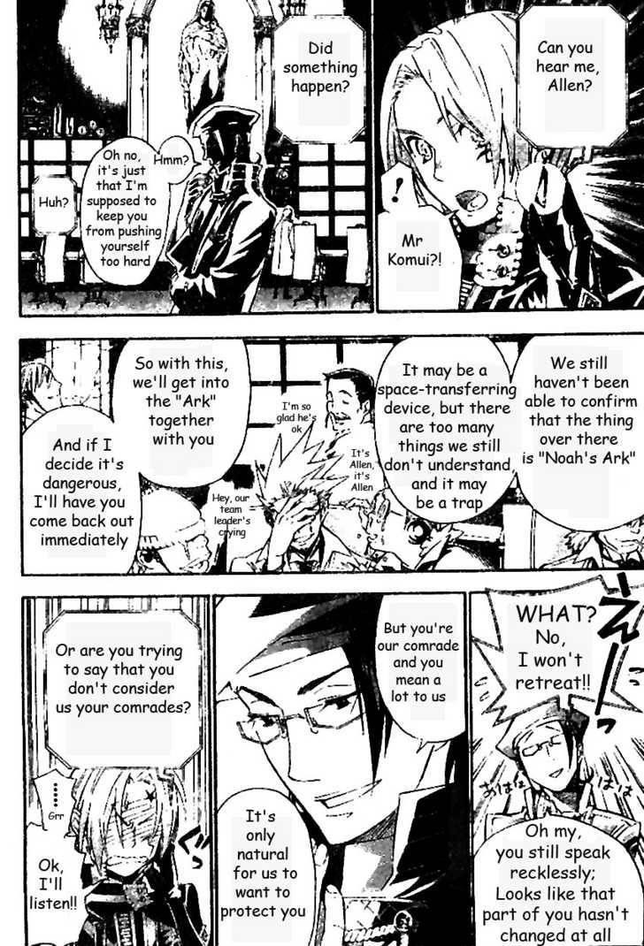 D.gray-Man Chapter 86 - Page 13 in English