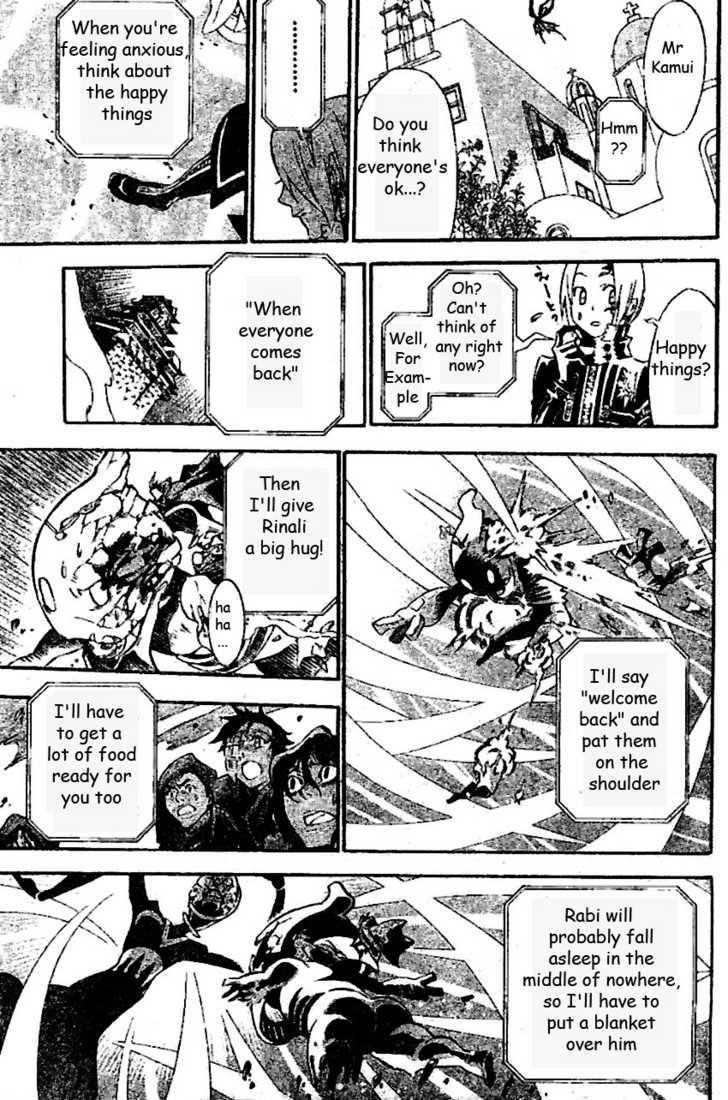 D.gray-Man Chapter 86 - Page 16 in English