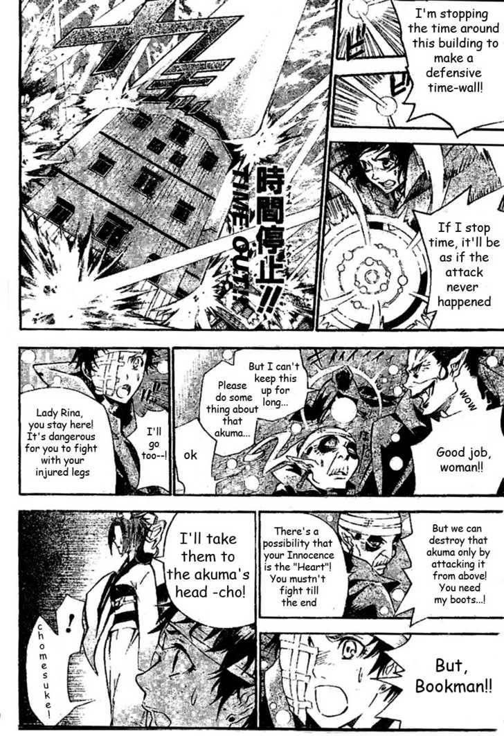 D.gray-Man Chapter 86 - Page 7 in English