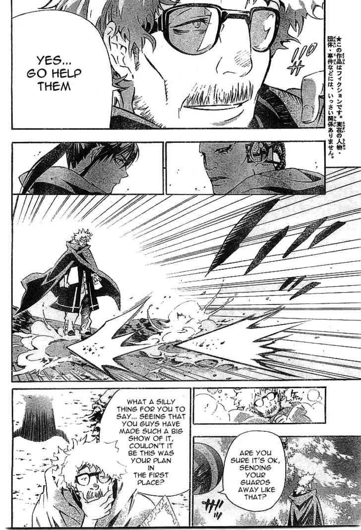 D.gray-Man Chapter 87 - Page 3 in English