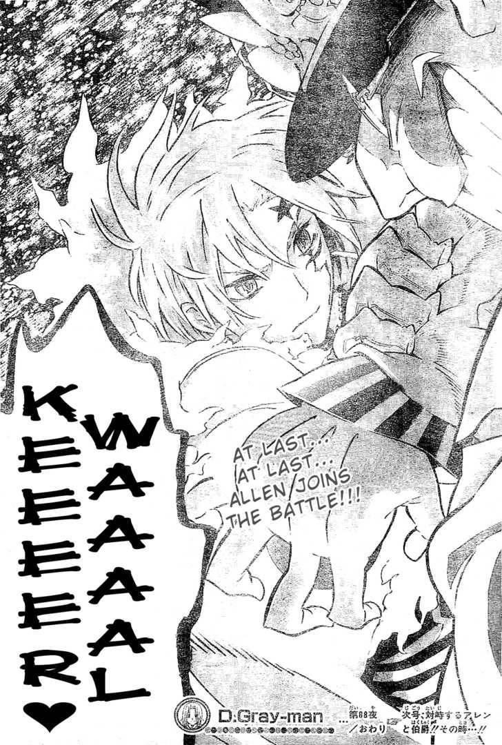 D.gray-Man Chapter 88 - Page 17 in English