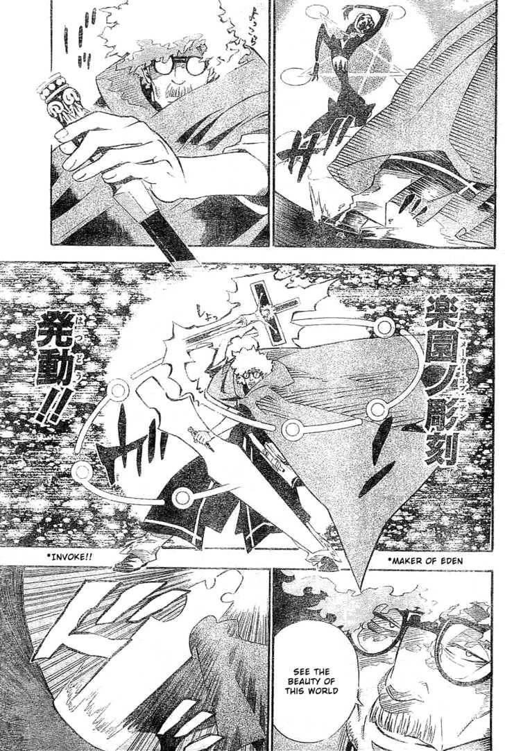 D.gray-Man Chapter 88 - Page 9 in English