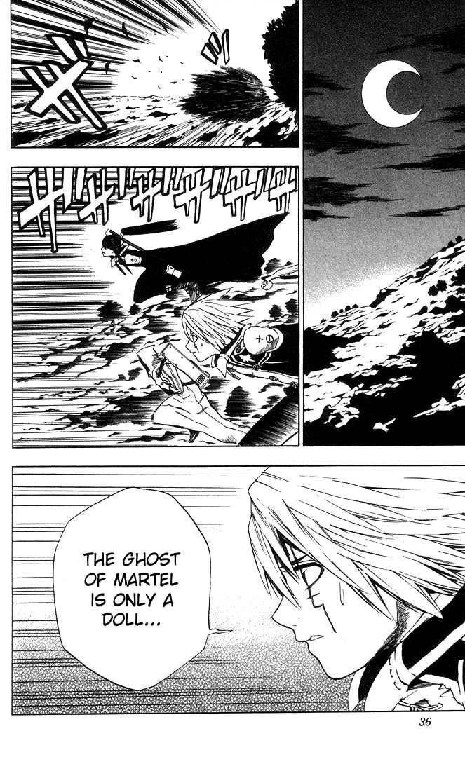 D.gray-Man Chapter 9 - Page 12 in English
