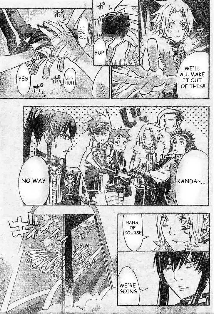 D.gray-Man Chapter 91 - Page 15 in English