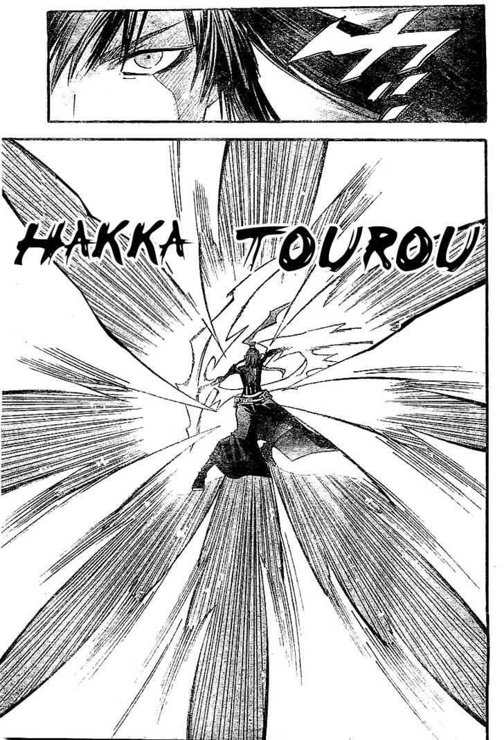 D.gray-Man Chapter 92 - Page 11 in English