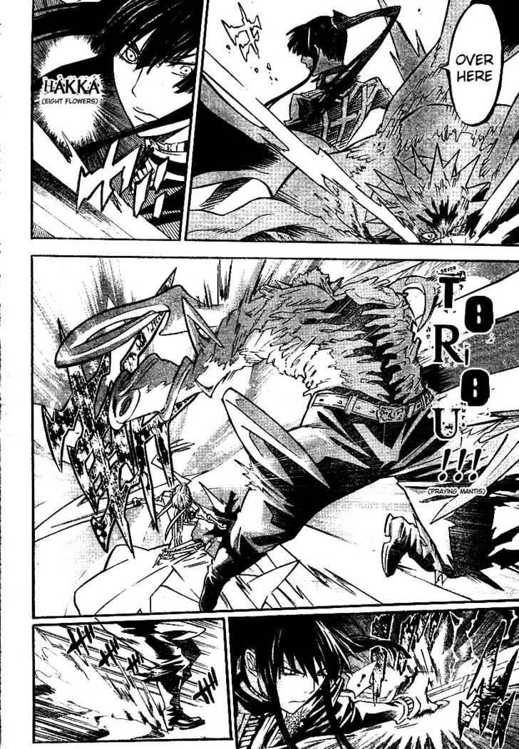 D.gray-Man Chapter 93 - Page 6 in English
