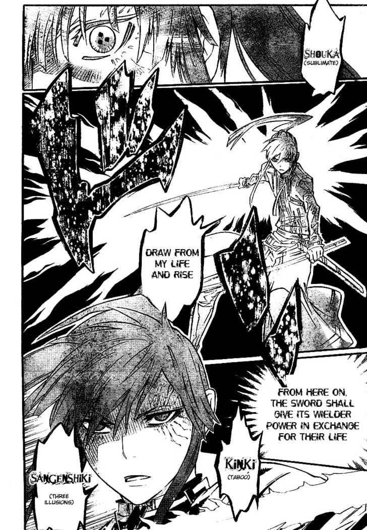 D.gray-Man Chapter 93 - Page 8 in English