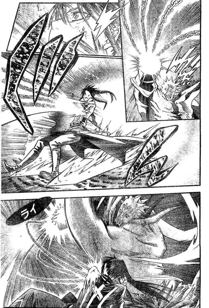 D.gray-Man Chapter 94 - Page 9 in English