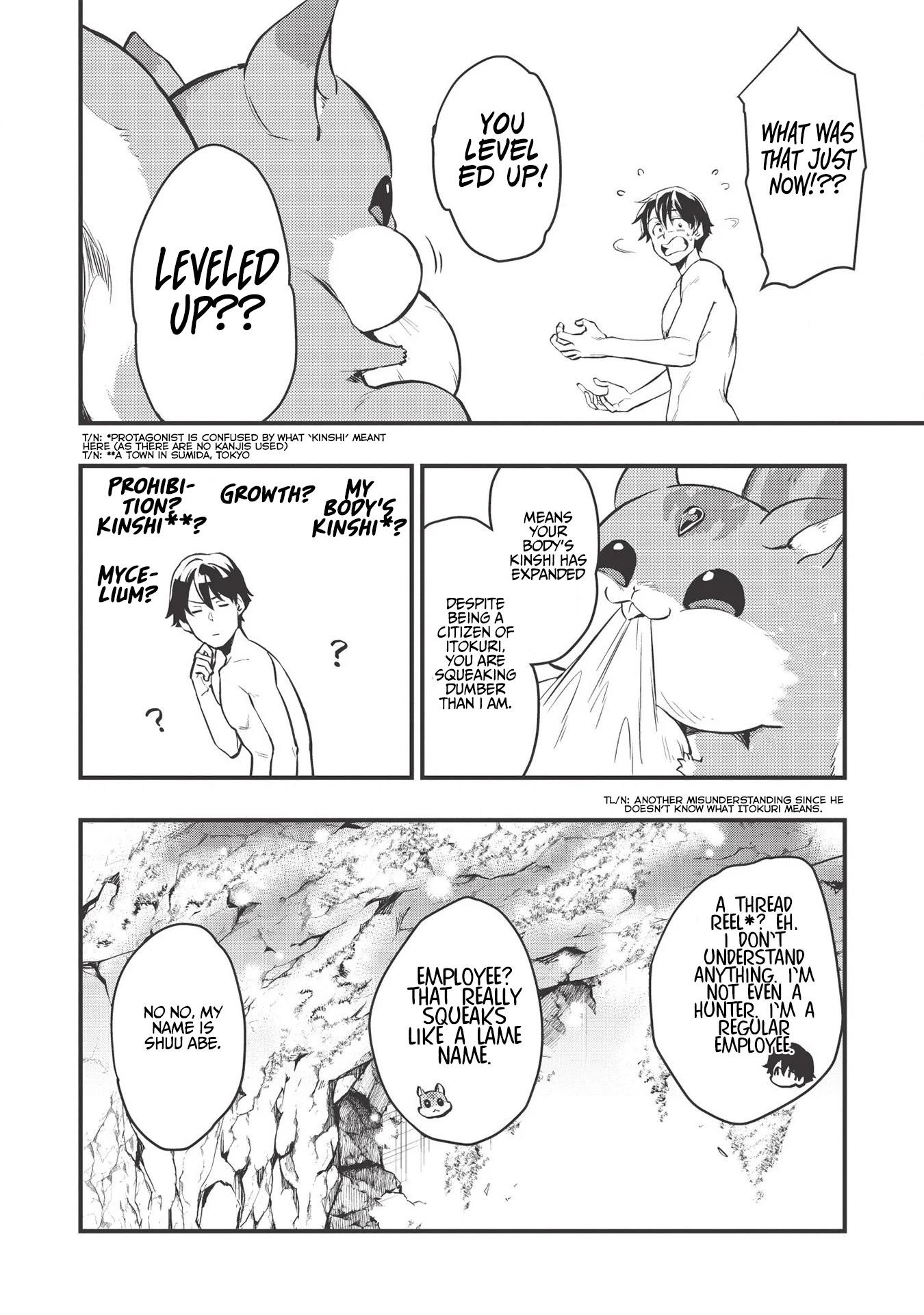 Metro Labyrinth – When I woke up, I had the Strongest Job, so I teamed up with a Chipmunk and wandered the New World Chapter 1 - Page 20 in English
