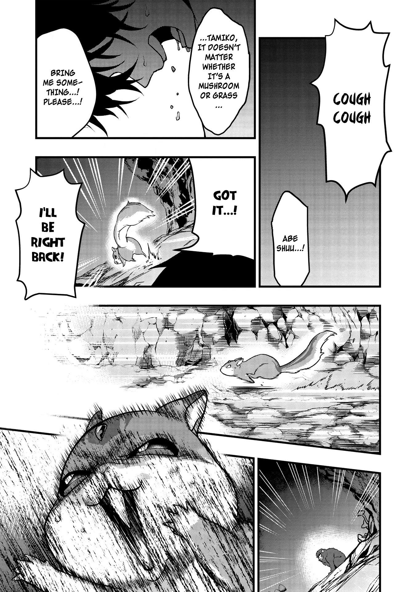 Metro Labyrinth – When I woke up, I had the Strongest Job, so I teamed up with a Chipmunk and wandered the New World Chapter 10 - Page 7 in English